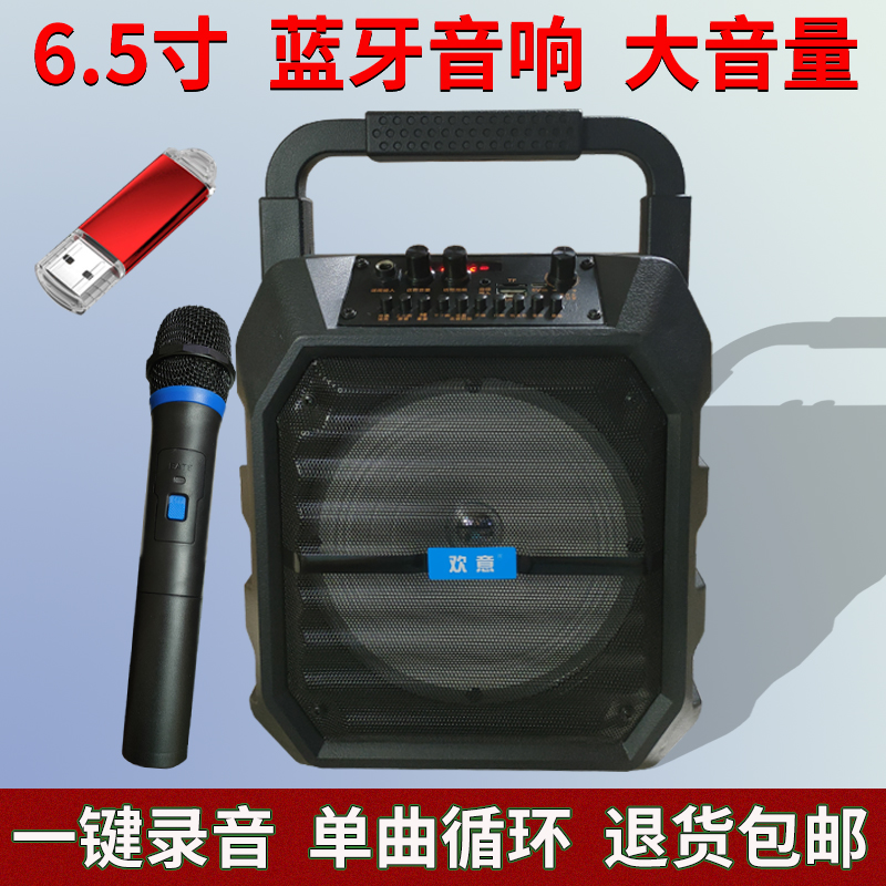 (Special price) Outdoor Bluetooth speaker K - song small handset portable ground - stand sound with wireless microphone earbuds