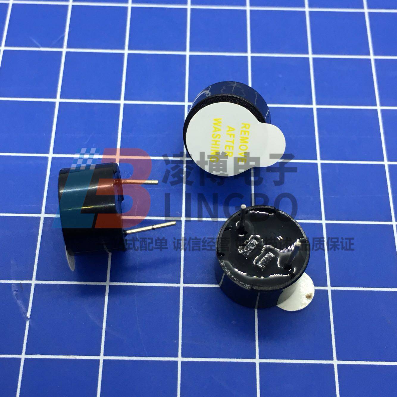 5V active buzzer integrated 12*7 5 electromagnetic buzzer brand new