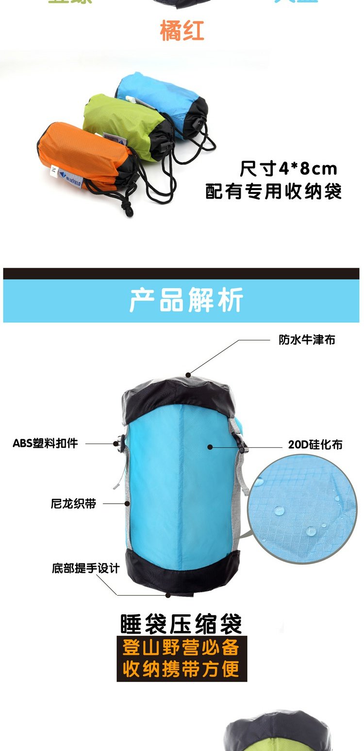 Thiết bị du lịch ngoài trời siêu nén túi xuống áo khoác túi ngủ túi lưu trữ Oxford 20D bọc silicon chống thấm dày - Túi ngủ túi ngủ văn phòng lomotan