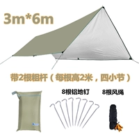 Хаки (3 метра*6 метров) 8 алюминиевых гвоздей 8 Веревка и 2 выстрела