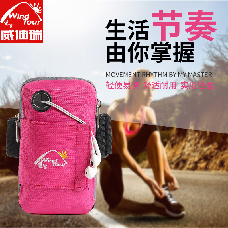 Running mobile phone arm bag men and women sports equipment fitness arm bag wrist bag Apple 6plus arm with arm bag arm sleeve