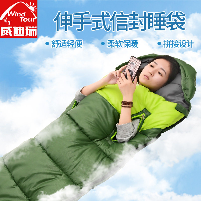 Adult envelope sleeping bag spring, summer, autumn and winter outdoor tent camping travel office can be spliced ​​and reachable sleeping bag