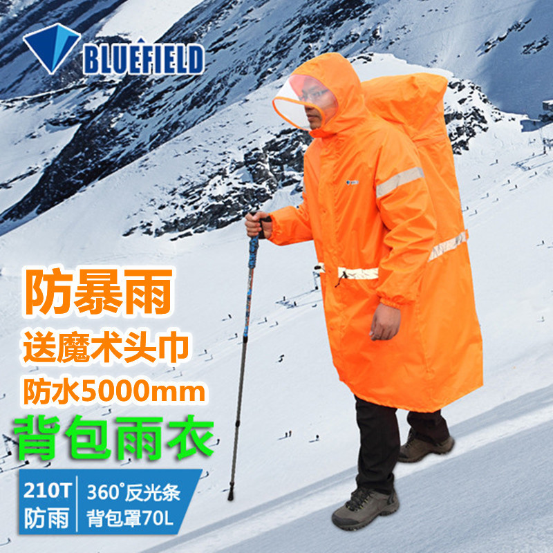 Blue Field Outdoor Raincoat Mountaineering Hiking Ultralight Backpack Integrated Rain Poncho Waterproof Unisex Reflective Heavy Rain Protection