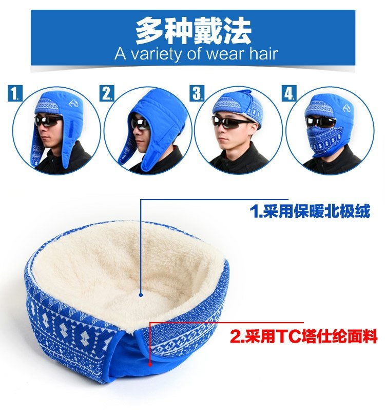 Vediri mùa đông cưỡi lông cừu dày mũ trùm đầu nam và nữ ngoài trời chống bụi Lei Feng Cap mũ thể thao để giữ ấm mũ thể thao