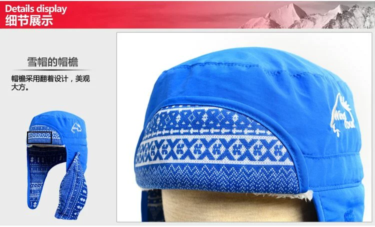 Vediri mùa đông cưỡi lông cừu dày mũ trùm đầu nam và nữ ngoài trời chống bụi Lei Feng Cap mũ thể thao để giữ ấm mũ lưới nam