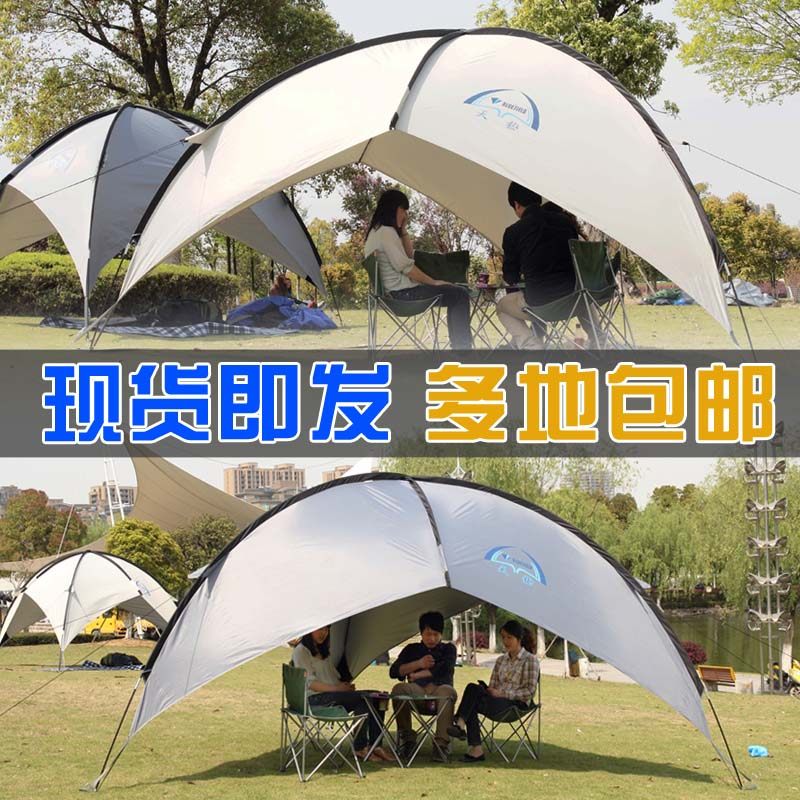Outdoor silver coated large anti-UV beach pergola simple tent BARBECUE shading canopy shading shed
