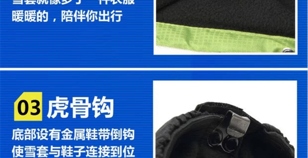 Cha mẹ trẻ em leo núi ngoài trời đi bộ đường dài tuyết đặt chân xà cạp tuyết không thấm nước cộng với giày nhung bao trẻ em người lớn dày ấm giày leo núi