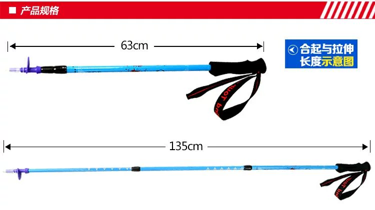 Weidui ngoài trời carbon trekking cực S1 chống động đất mặc núi gấp siêu nhẹ đi bộ mía già nam nữ - Gậy / gậy