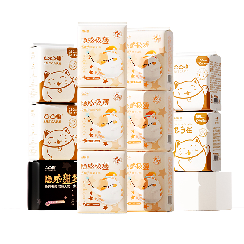 凸凸棉隐感极薄卫生巾