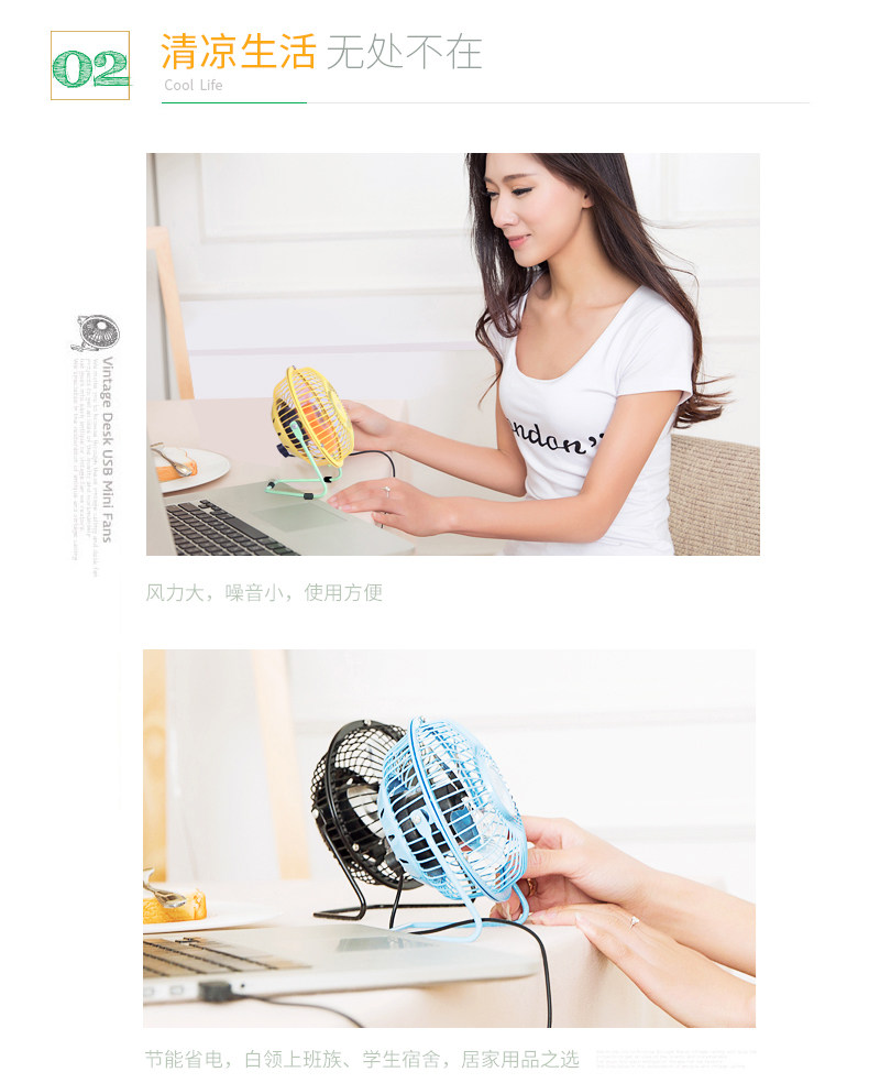 Ventilateur USB - Ref 402028 Image 15