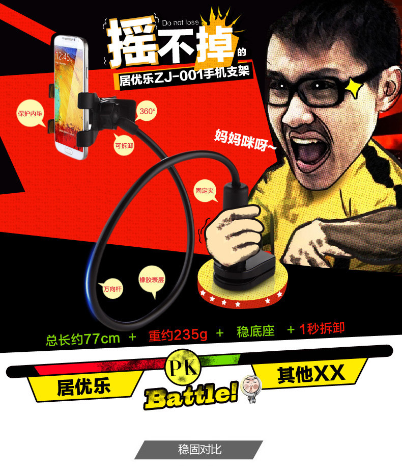 Support téléphone mobile - Ref 1361735 Image 5