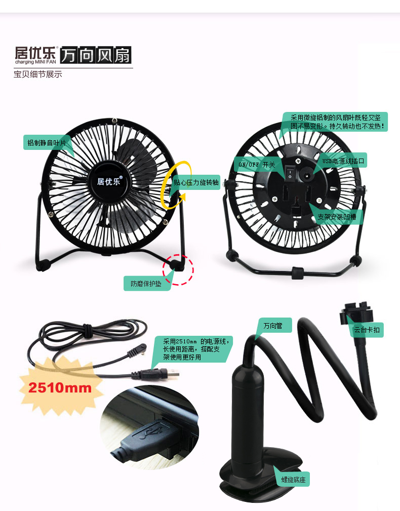 Ventilateur USB - Ref 407645 Image 16