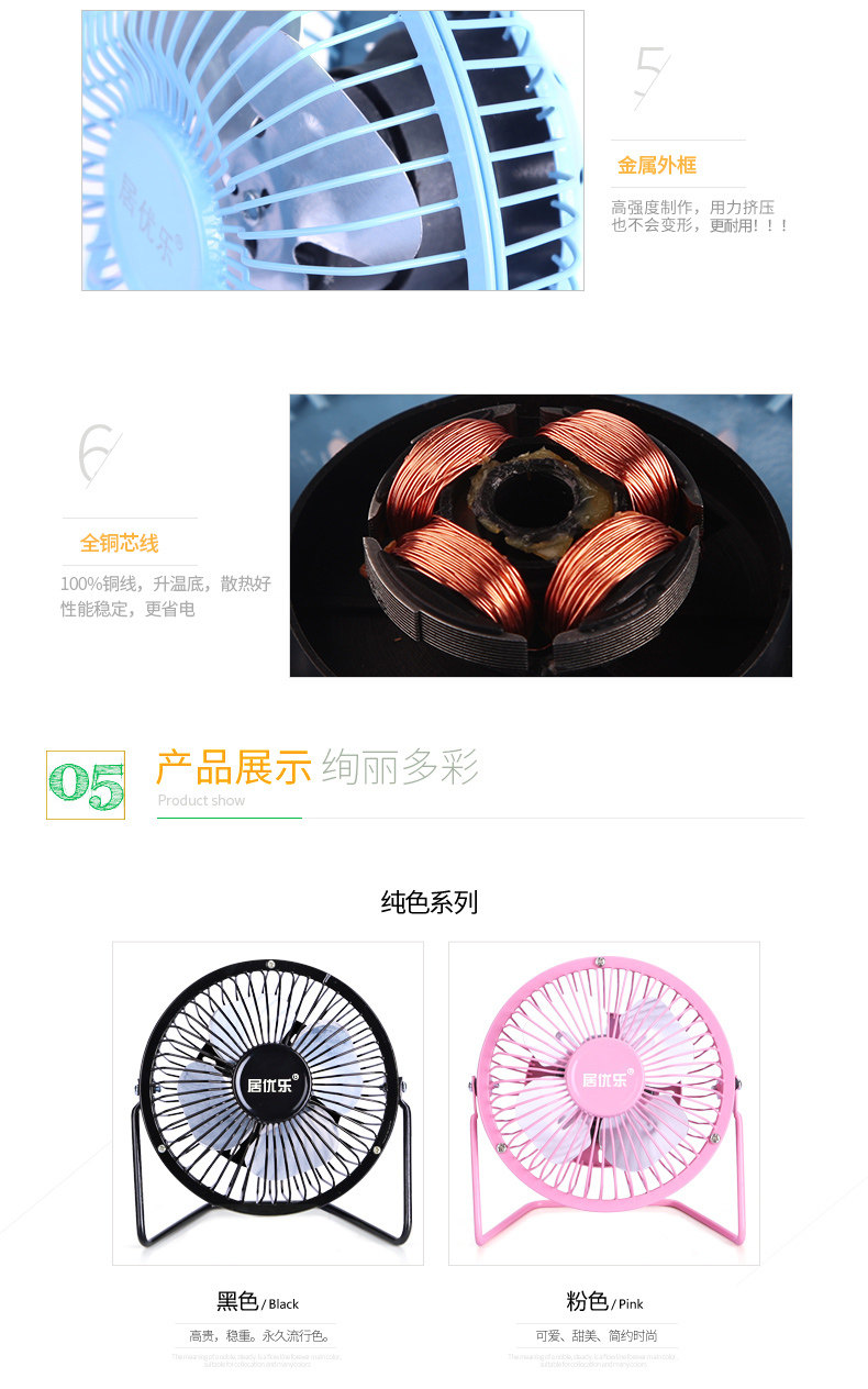 Ventilateur USB - Ref 402028 Image 21