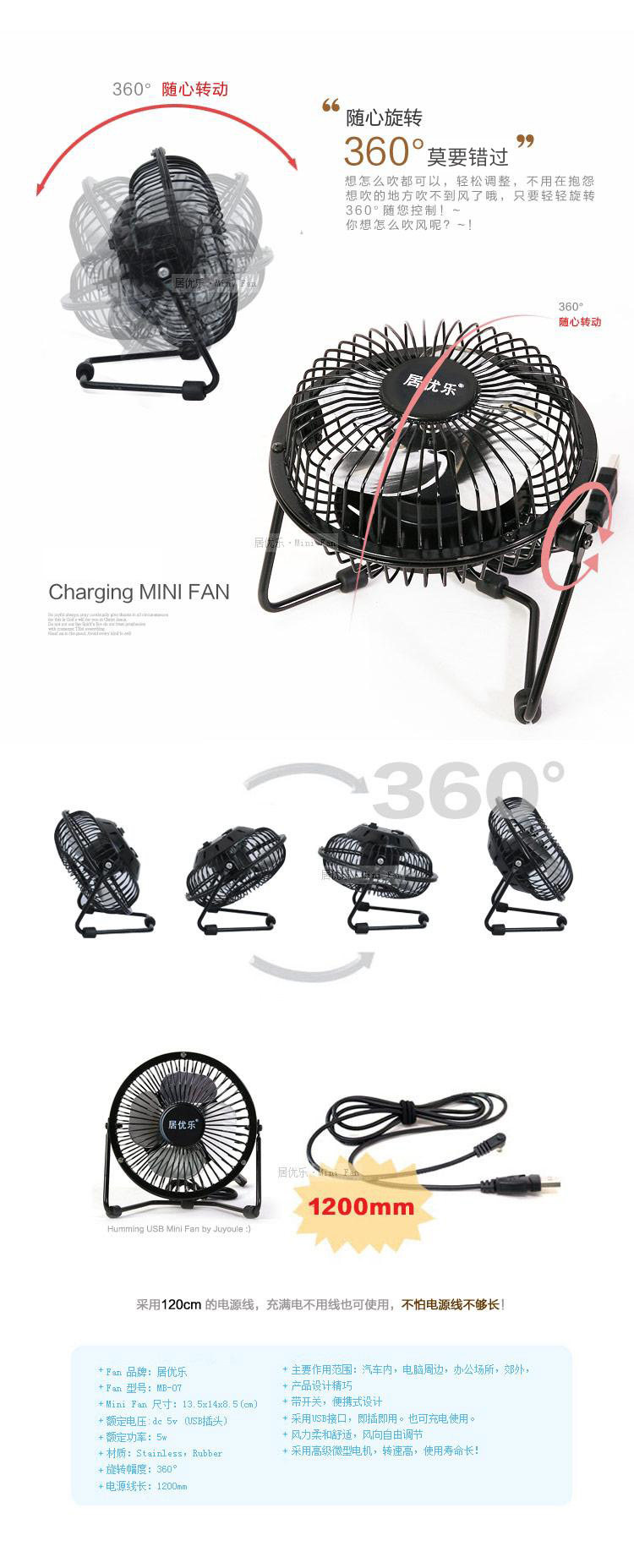 Ventilateur USB - Ref 400071 Image 8