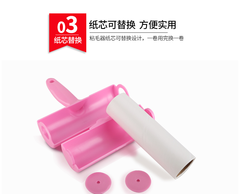 Er Teng tóc dính hộ gia đình có thể xé con lăn dính giấy dính 16cm Xé quần áo vết bẩn giấy tẩy bụi bàn chải - Hệ thống giá giặt máy cắt lông xù quần áo philips