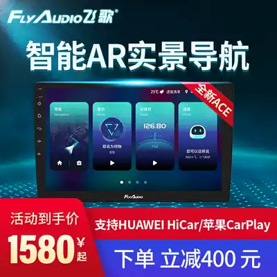 Iveco proud navigation reversing Image Baodi Ousheng audio-visual navigation machine large screen center console AR real scene