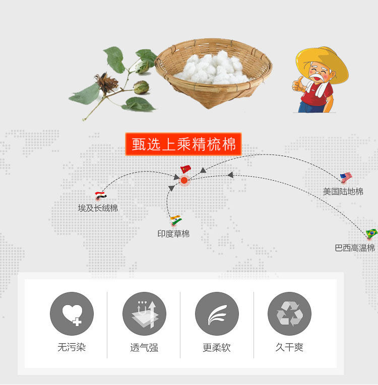 Pantalon collant jeunesse simple en coton - Ref 748319 Image 13