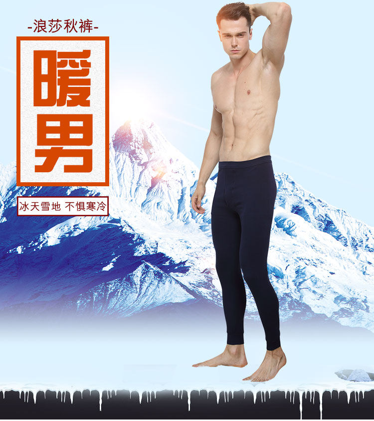 Pantalon collant jeunesse simple en coton - Ref 748319 Image 7