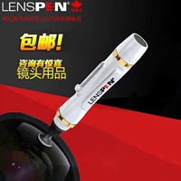 LENSPEN NLP-2-W ống kính SLR làm sạch nhẹ bút màu xám Toner + bổ sung phiên bản nâng cấp của ống kính ống kính làm sạch bút - Phụ kiện máy ảnh DSLR / đơn chân quay phim