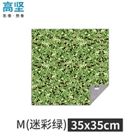 М (камуфляж зеленый)