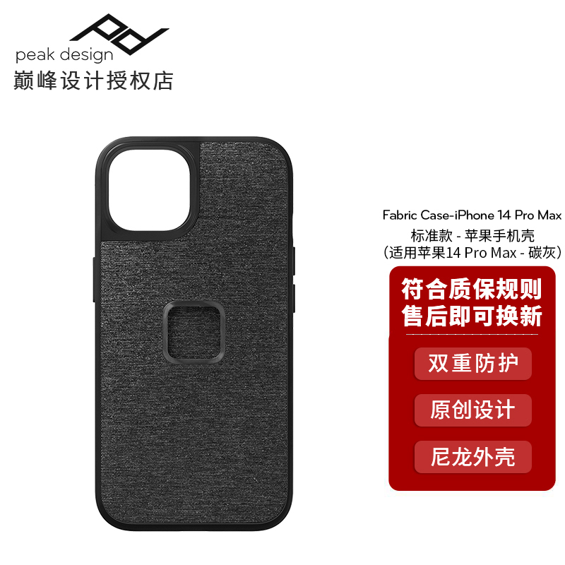Peak Design Pd Mobile Phone Case Is Suitable for Apple iPhone 12 13 14 Pro Max Series Apple Smartphones Nylon All-Inclusive Mobile Phone Protective Case Peak Design Pd Mobile Phone Case Is Suitable for Apple iPhone 12 13 14 Pro Max Series Apple Smartphones Nylon All-Inclusive Mobile Phone Protective Case