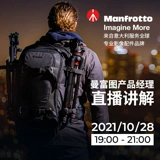 Manfrotto/曼富图 Камера, рюкзак, водонепроницаемая сумка, вместительная и большая ткань, сумка для техники