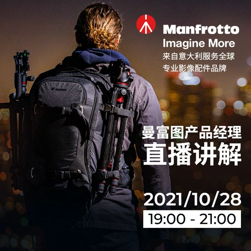 Manfrotto/曼富图 Камера, рюкзак, водонепроницаемая сумка, вместительная и большая ткань, сумка для техники