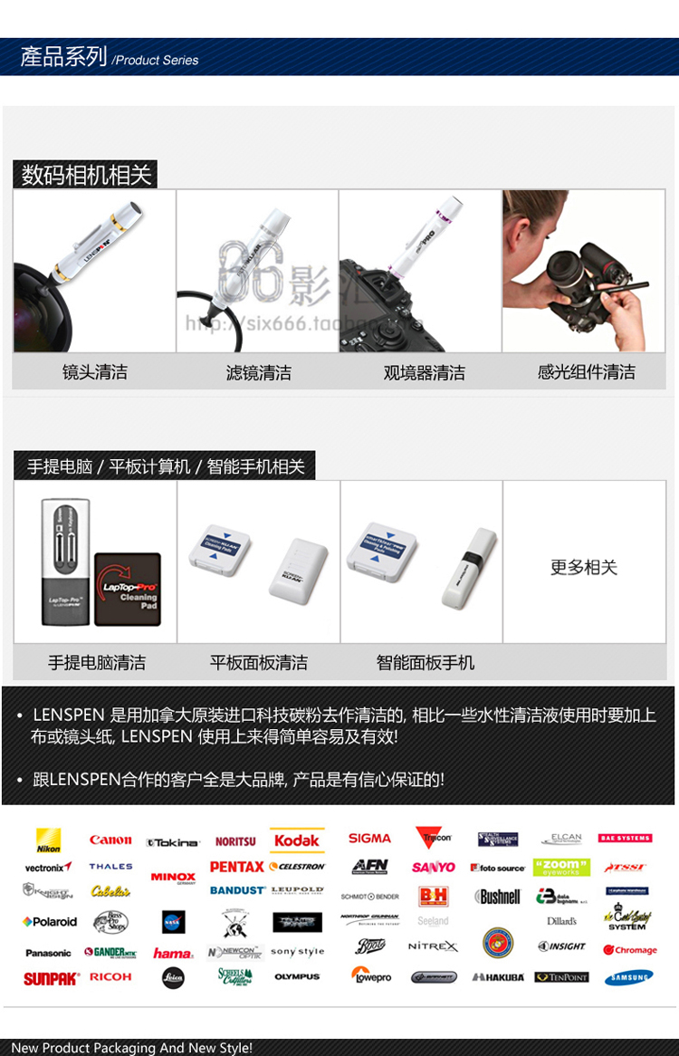 LENSPEN NLP-2-W ống kính SLR làm sạch nhẹ bút màu xám Toner + bổ sung phiên bản nâng cấp của ống kính ống kính làm sạch bút - Phụ kiện máy ảnh DSLR / đơn tripod benro t880ex