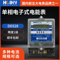 Hangzhou Huali brand DDS28 household electric meter single-phase electronic electric energy meter meter meter degree 20A 40A 40A 60A