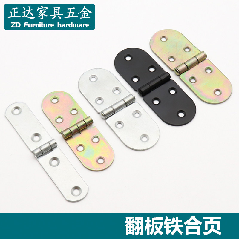 Flip iron - tied tablefolding hinge waist - hinge round page Table accessories to page