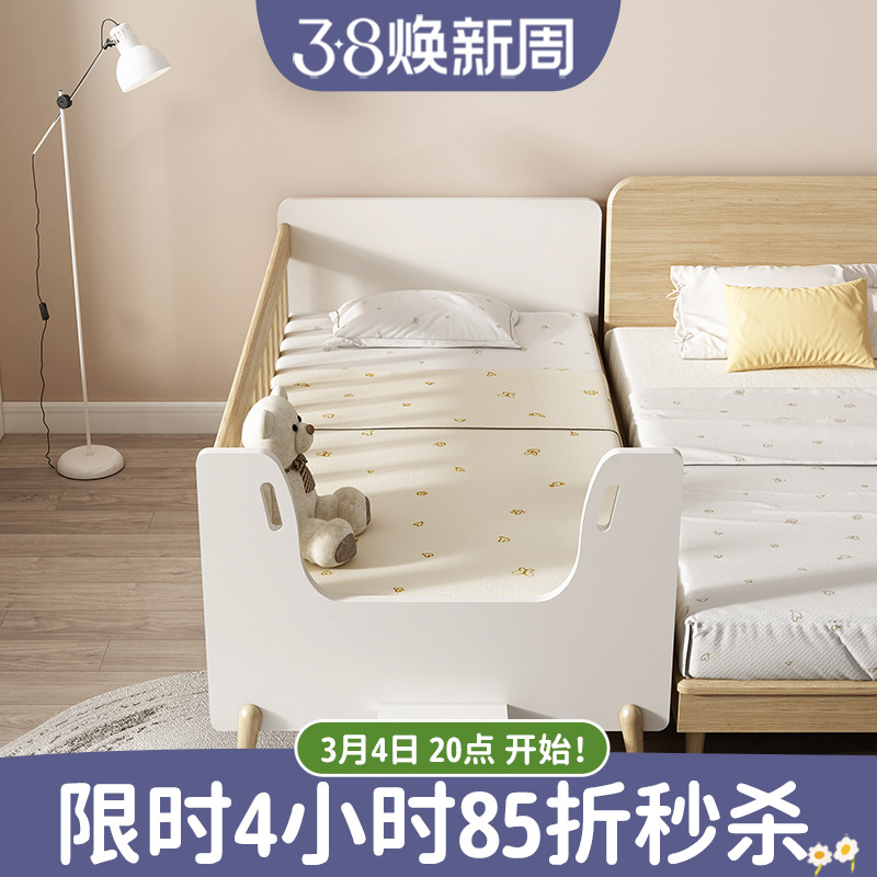 Nordic Solid Wood Children Speculation Bed Boy Wider Bed Baby Bed Fence Girl with Baby Baby Placing Bed