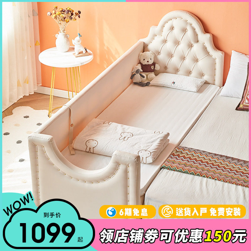 European-style children's bed boy single bed girl princess bedside bed widening bed with guardrail baby stitching big bed