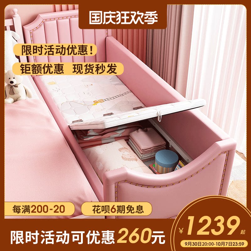 Light luxury children's stitching bed with guardrail girl princess bed widening bed stitching bed side bed with storage cot