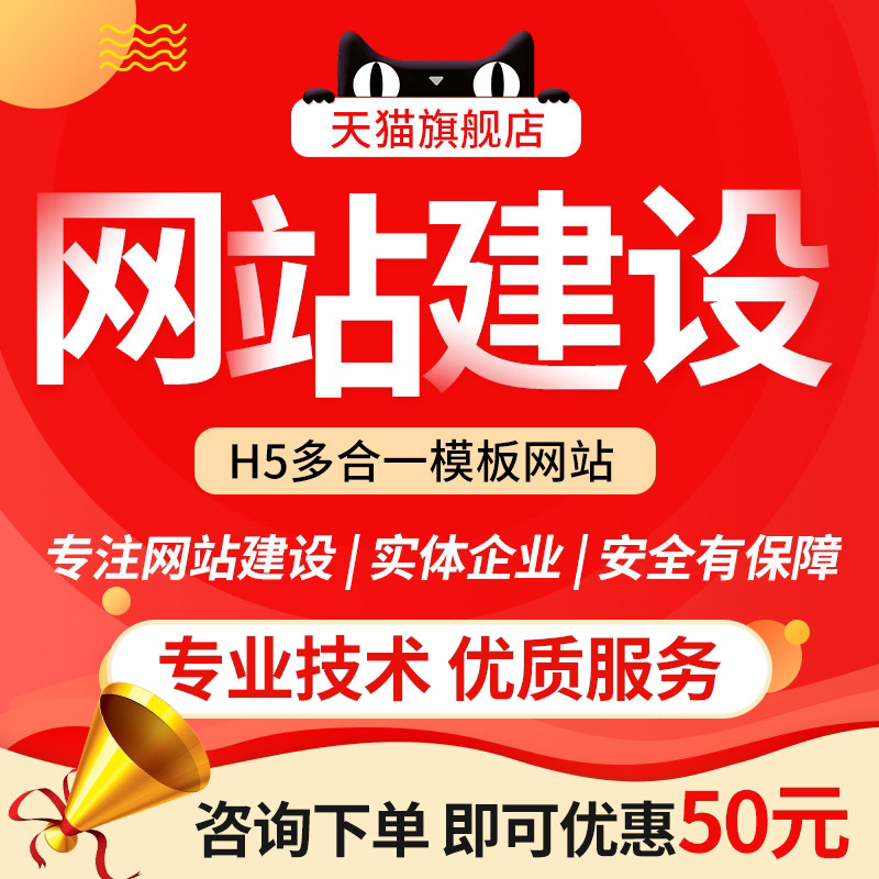 English website to build foreign trade e-commerce website manufacturing mobile phone web design and build template website development customization