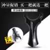 Flat skin slingshot Imitation horn resin Tiangang flying Tiger bullet power Non-solid wood titanium steel Stainless steel outdoor competition