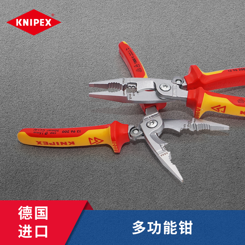 KNIPEX Kenipex Germany original imported insulated electrician pliers multifunctional pliers stripping pliers crimp clamps