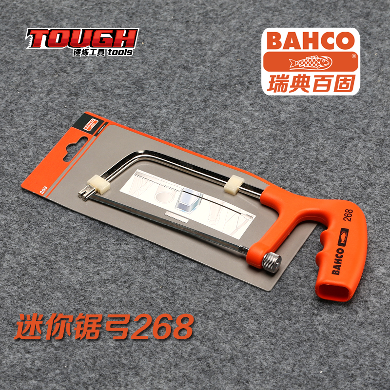 BAHCO 268 imported Mini saw 150mmDIY mini hand saw bow small forest garden woodwork saw