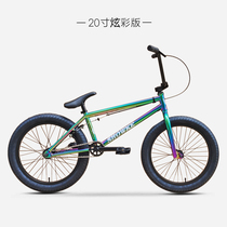 SHOWKE20 inch performance car extreme sports stunt bicycle bicycle colorful 2024 model