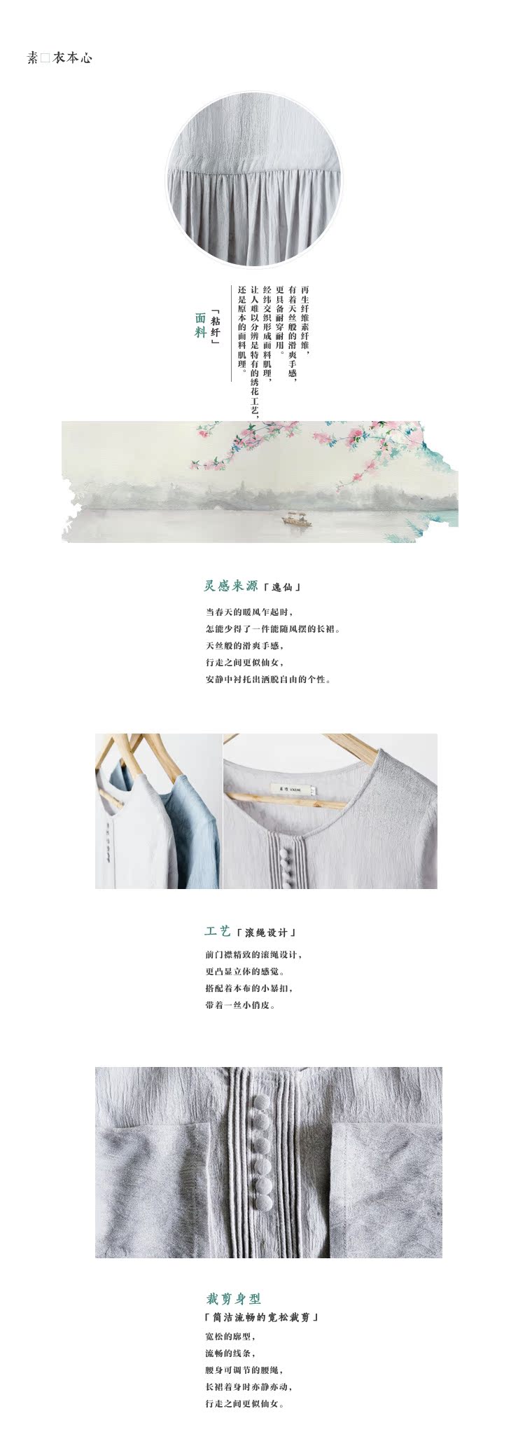 SL511033-卖点剖析
