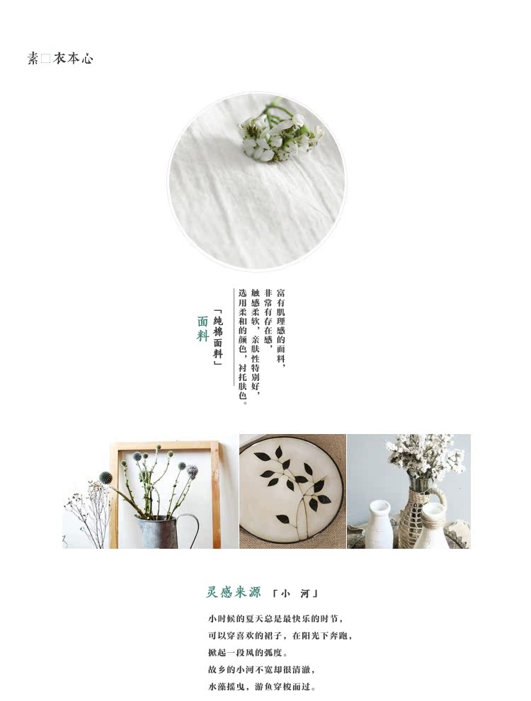 详情页工艺改版2_01