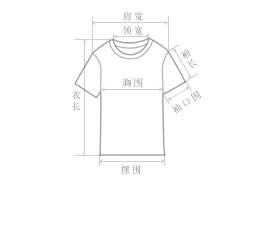 5详情页改版-尺码表-4