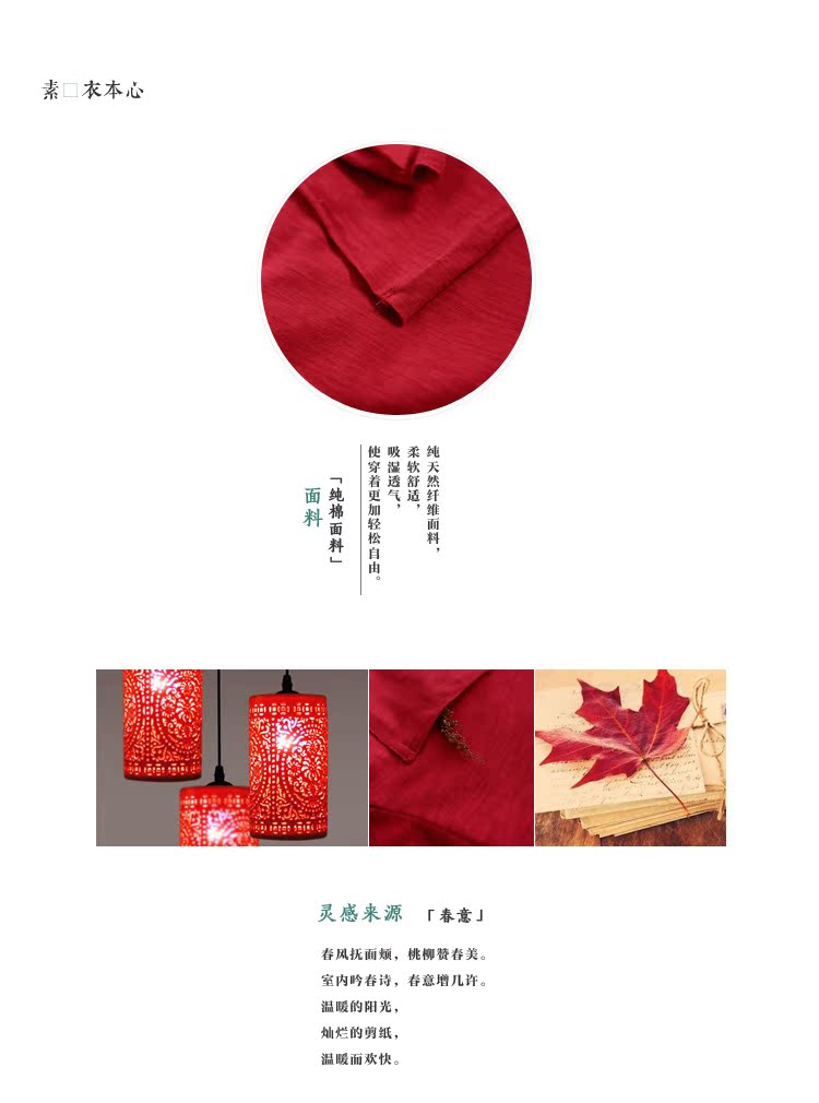 详情页工艺改版2_01
