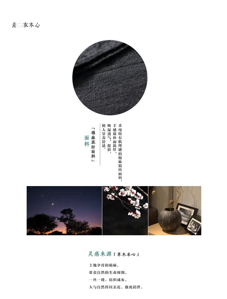 详情页工艺改版2_01.jpg