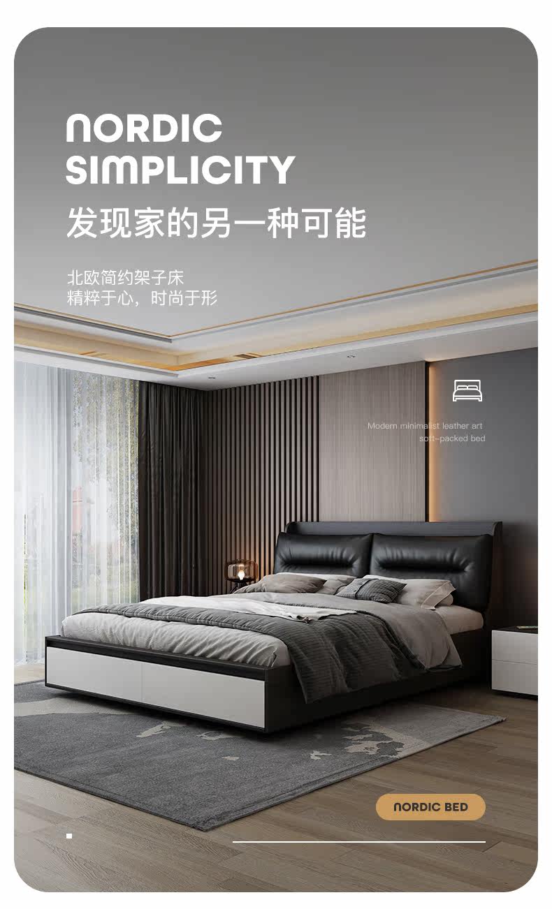1806 Bed_01.jpg