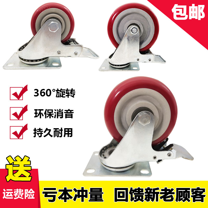 3 Inch Silent Universal Wheels With Brake Wheels 4 Inch 5 Inch Heavy Industrial Castors Orientation Wheels Wheeled Pushwheels Wheels Wheels Wheels Wheels Wheels Wheels Wheels Wheels Wheels Wheels Wheels Wheels Wheels Wheels Wheels Wheels Wheels Wheels Wheels Wheels Wheels Wheels Wheels Wheels