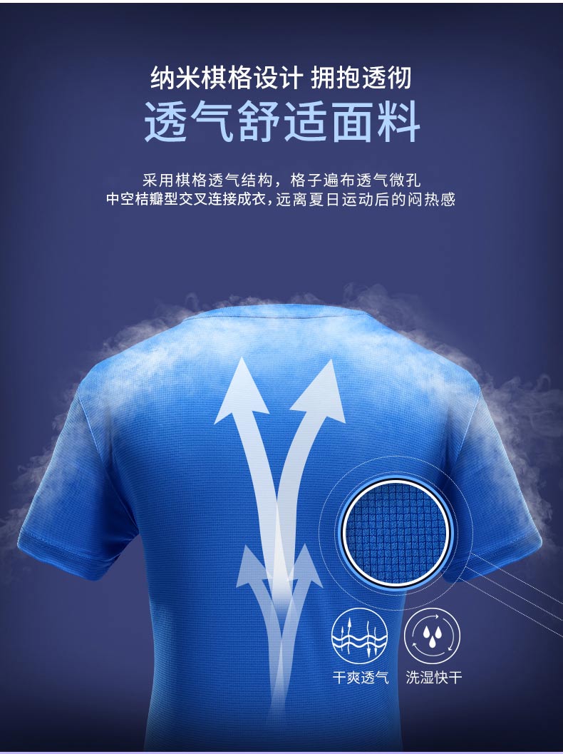 Lạc đà mùa hè T-Shirt nữ cổ tròn tập thể dục mặc thoáng khí couple chạy quần áo của nam giới thể thao ngắn tay lỏng áo sơ mi áo ba lỗ thể thao nữ