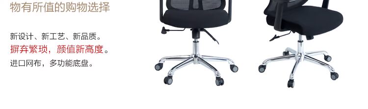 Xihao nội thất văn phòng ghế giám đốc thời trang, ghế lưới thoáng khí, ghế ông chủ đa chức năng, nâng, định vị ngả
