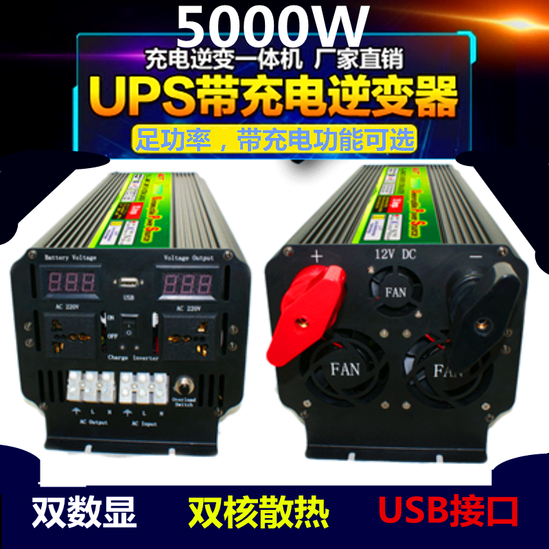 Ступня мощность Откровение от 12V24V до 220V5000W зарядки UPS источник питания конвертер USB солнечной энергии
