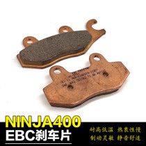 EBC is suitable for Kawasaki Ninja400 brake pad ZX4R brake pad disc front and rear wheel brake pad modification