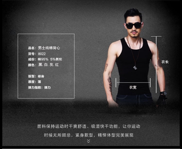 Áo khoác lửng nam mùa hè 2016 cho nam thanh lịch, quần lửng bó sát màu sắc rắn rỏi. áo ba lỗ